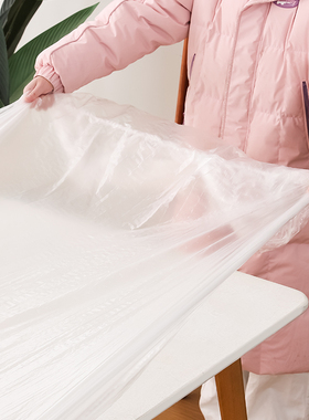 一次性桌布家用束口款透明塑料布火锅聚餐免洗防油防水盖桌子薄膜