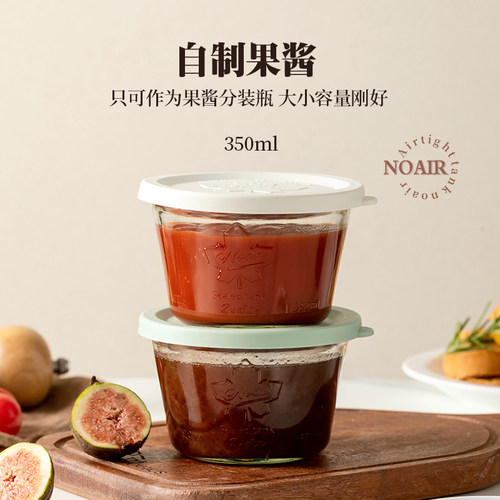 家用玻璃保鲜盒食品级密封盒
