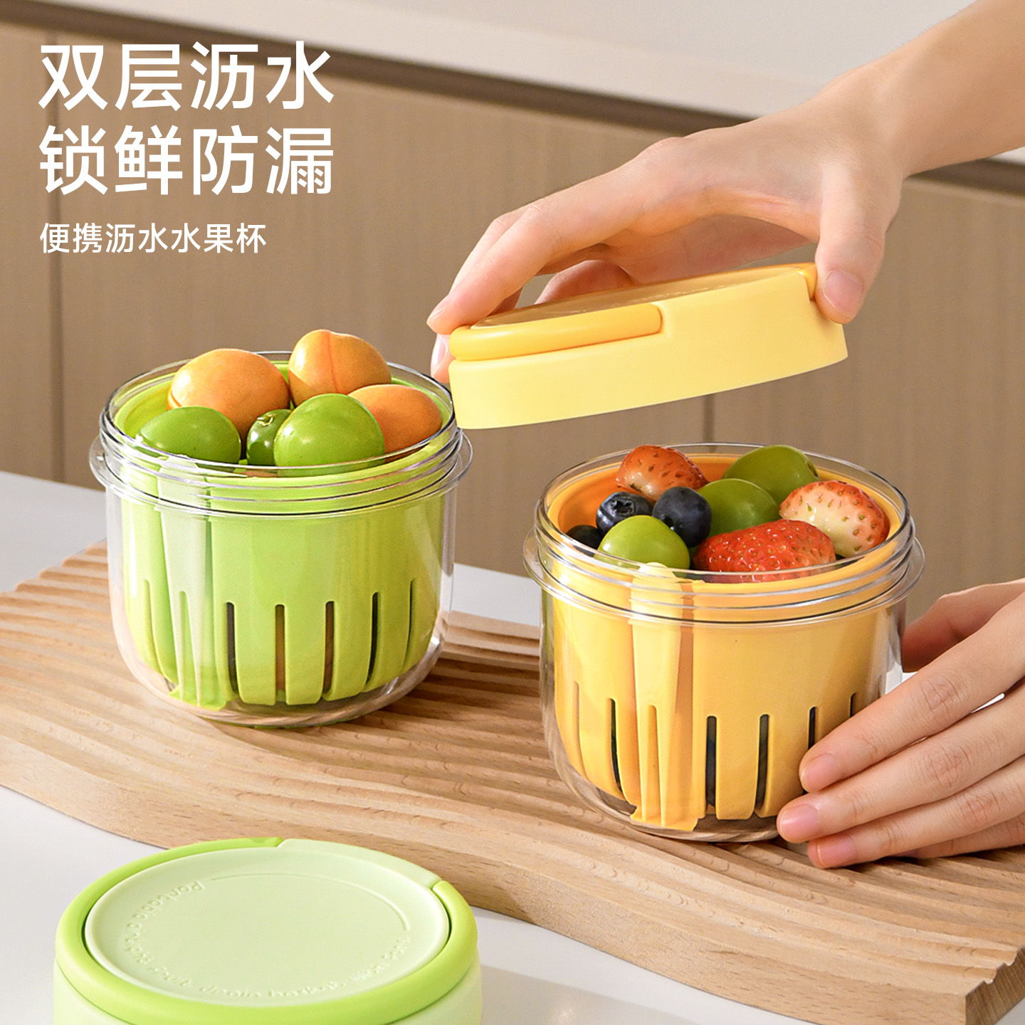 双层水果杯早餐沙拉杯带叉子便携