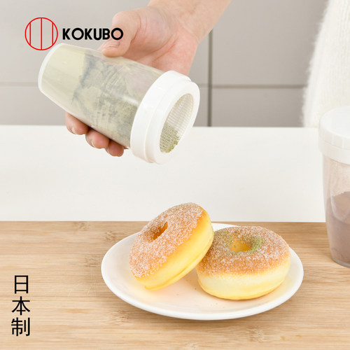 日本进口厨房密封罐分装筛带调料