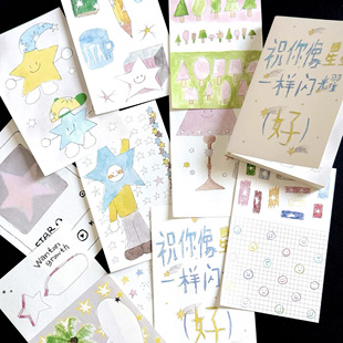 国产原创doggykiki可爱便签分装关于星星韩系盐系手绘风童趣手帐