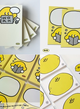 韩国正版6month6erliner柠檬便签分装可爱ins风韩系盐系手帐素材