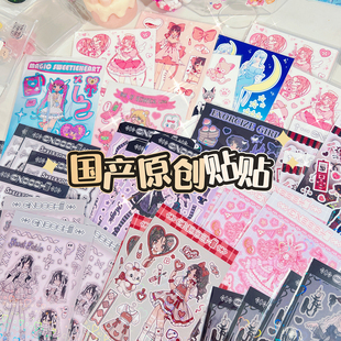 国产社团原创gnocchiii暗黑亚甜系人物咕卡贴纸点缀手帐diy装饰