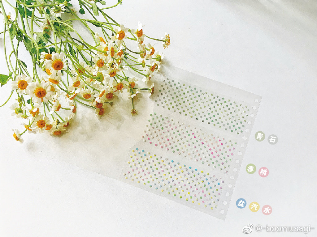 ins风波点打底基础款pet胶带boom盐系脑洞装饰diy手帐素材分装