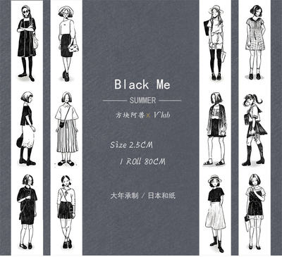 vlab和纸胶带分装黑白人物台湾