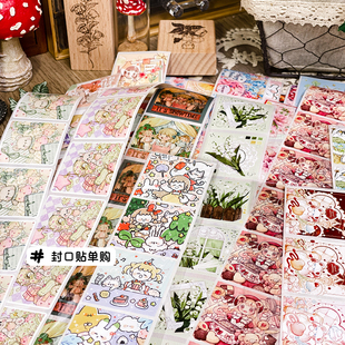 超多封口贴单购 网红羡鸟文社 植物甜点可爱花朵贴纸手帐素材diy