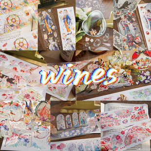 绝美 wines物之景2纸扇轻风拾光秘果水晶pet背景花朵和风胶带分装