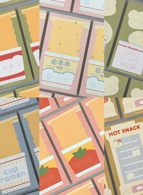 韩国正版hookka泡面便签分装韩系盐系可爱零食手帐素材装饰diy