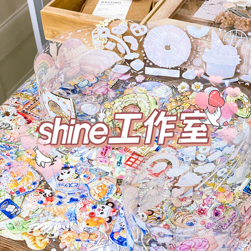 网红华丽甜点蛋糕水晶油墨shine