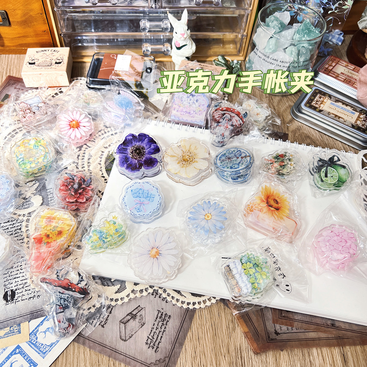 工具 社团特典异形滴胶植物花朵亚克力小夹子 收纳夹手帐拍照道具