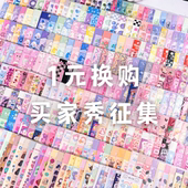 不能单独拍 1元 看详情 买家秀福利回馈 谢谢支持～ 换购