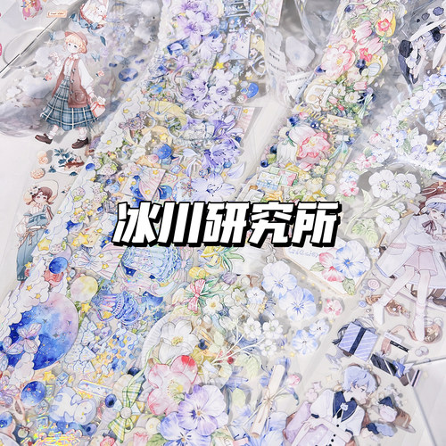 冰川背景梦幻华丽甜点虹光pet