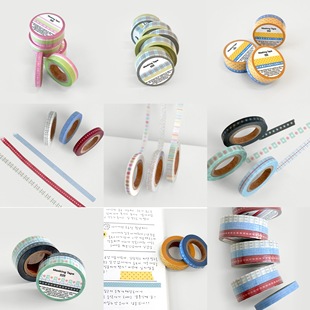 手帐素材 ins风韩系盐系打底基础款 韩国正版 oab极细拉条胶带分装