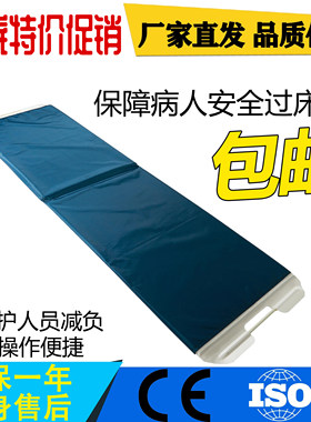 丝滑过床器永超质量可靠
