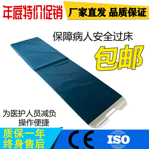 丝滑过床器永超质量可靠