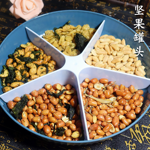 即食坚果罐头下酒菜零食年货小菜