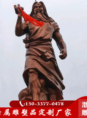 神农氏人物雕塑农耕民俗文化主题