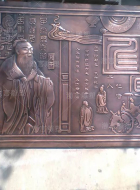 教学校园文化风壁画锻铜浮雕定制