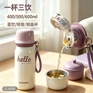316钢高颜值女士保温杯便携小容量400ml学生三用开学季上学杯子
