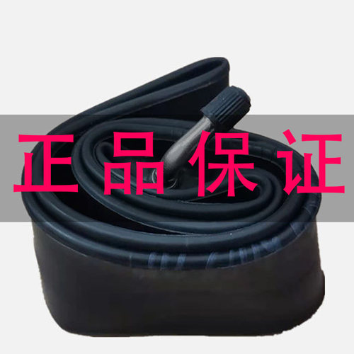 电动车加厚内胎14/16X2.125/2.50 300-8 300/350/375/400/450-12
