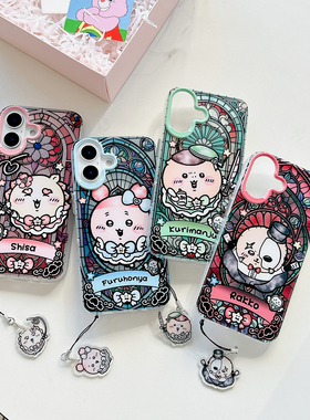 Chiikawa吉伊卡哇iphone17promax栗子馒头kurimanju古本屋风狮shisa海獭rakko16手机壳适用air苹果15plus小米