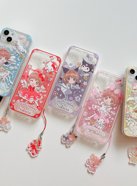 百变小樱玉桂狗iPhone17酷洛米kitty美乐蒂布丁狗16pro硅胶卡通可爱保护套15plus手机壳14适用13苹果12proAir