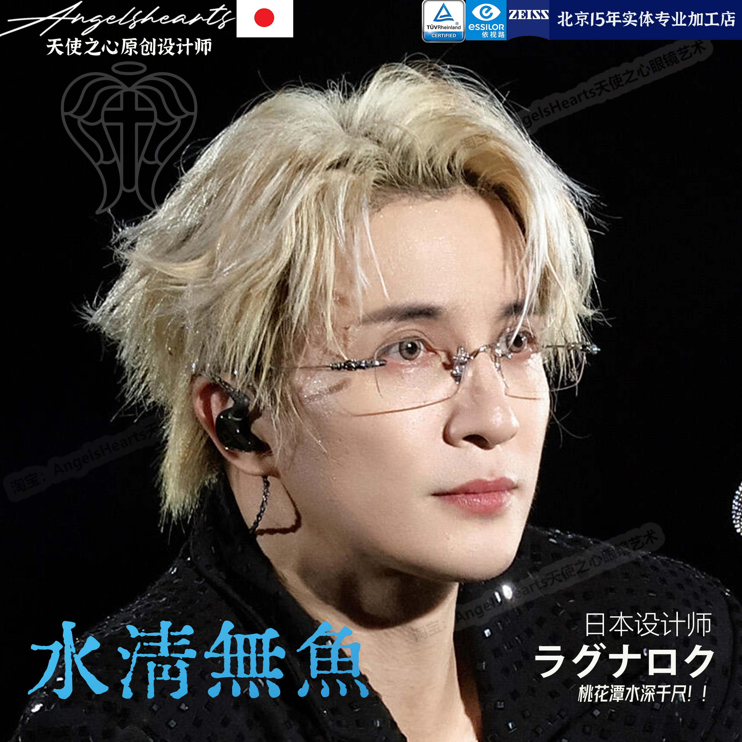 薛之谦同款眼镜纯钛无框眼镜框高智感银色近视男女高级感可配度数