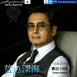 寒战1994周润发同款眼镜简奥伟玳瑁高级感眼镜框日本万年近视变色