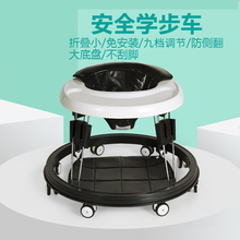 婴儿童学步车多功能防侧翻防o型腿6/7-18个月手推可坐宝宝滑行车