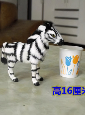 仿真小斑马野生动物模型摆件