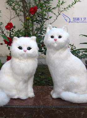 大号波斯猫摆件皮毛工艺品