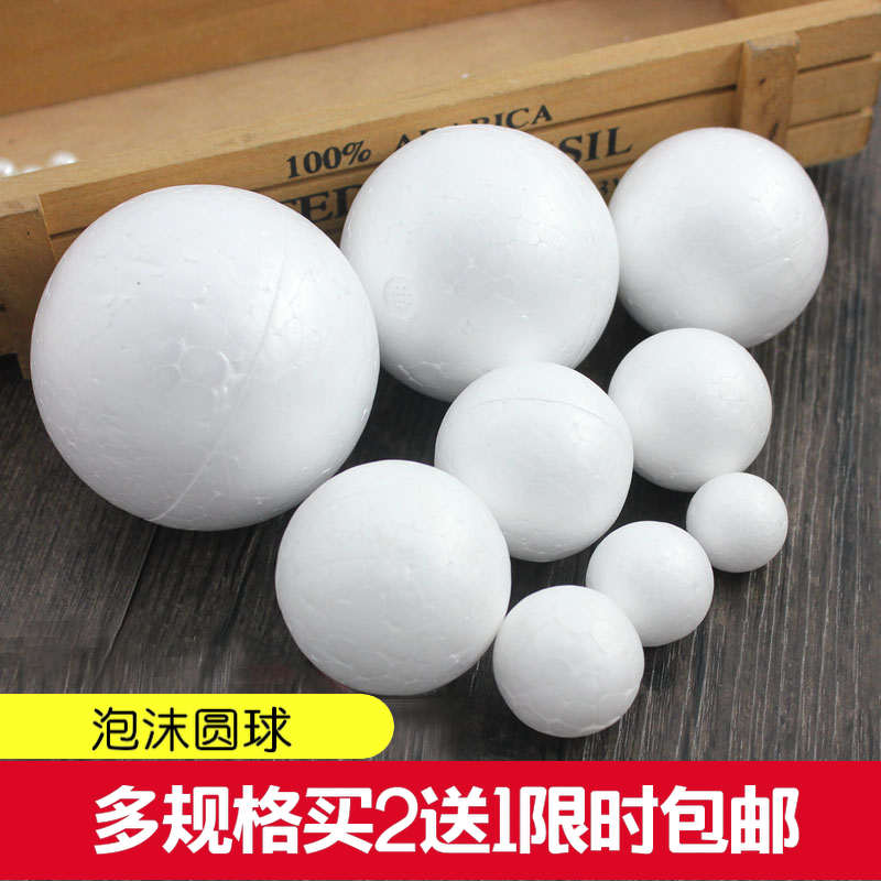 实心龙球婚庆保利手工diy材料