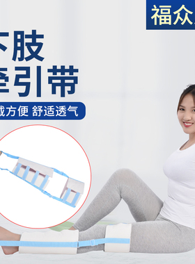 下肢大小膝盖踝部拉伸固定牵引器