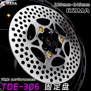 RZMA瑞祖玛碟刹盘适用于小牛NQI U+B九号改装刹车220/245mm固定盘