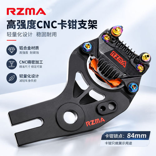 RZMAE80cmk2后螃蟹码大辐射卡钳