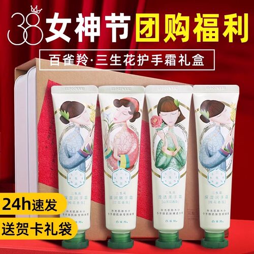 【母亲节送礼优选】呵护双手