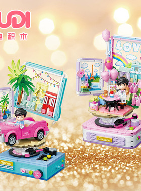 古迪52101-52102周同学积木带灯光摆件模型儿童拼装玩具潮玩礼品