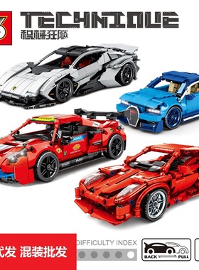 S牌8153机械密码红色跑车8200黄色赛车8252兼容乐多拼装积木汽车