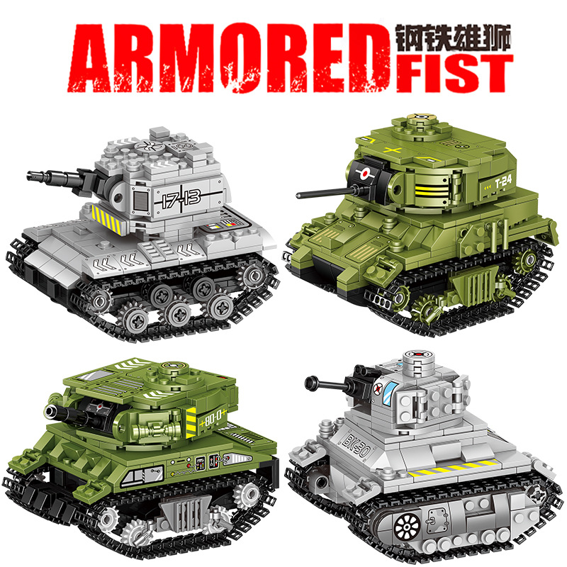 哲高QL0181-0184军事履带旋转坦克装甲车模型儿童小颗粒拼装积木