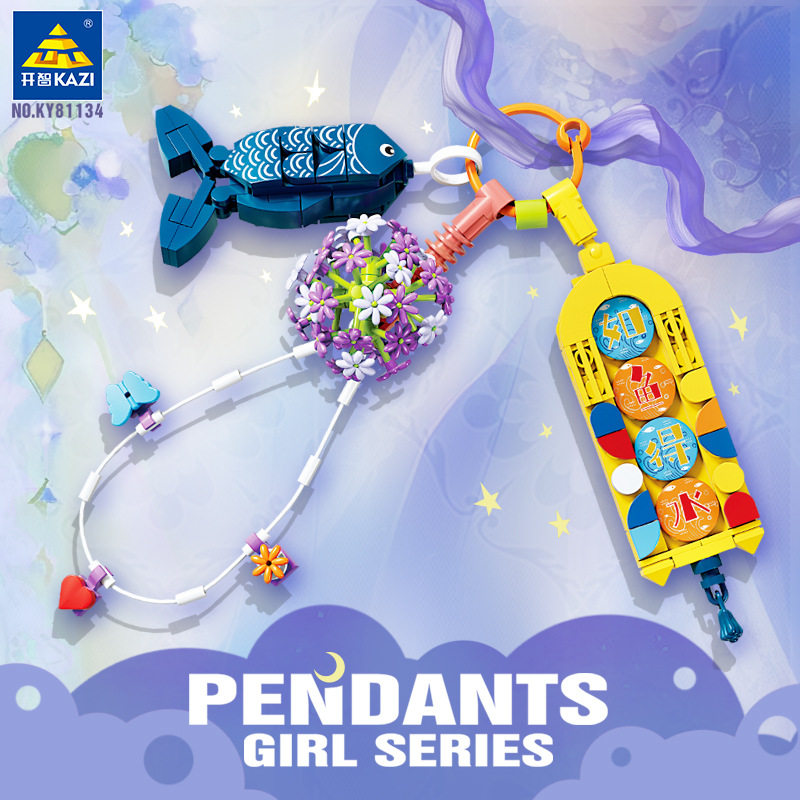 开智81134公主挂饰好运钥匙扣组装模型女孩拼装积木拼插玩具礼物,玩具/童车/益智/积木/模型,普通塑料积木,淘宝优惠券,粉丝福利购,淘宝优惠卷