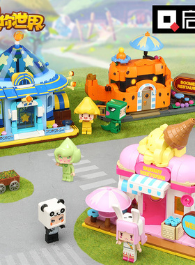 启蒙迷你世界街景积木72027迷萌小镇兔美美星灵小屋拼装潮玩玩具