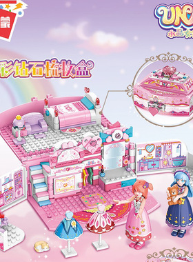 启蒙积木34014幻彩钻石梳妆首饰盒女孩拼插小颗粒公主粉玩具礼盒