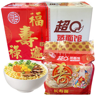 裕昌超Q蒸面馆长寿面非油炸 大碗面待煮面饼火锅面条麻辣烫面条
