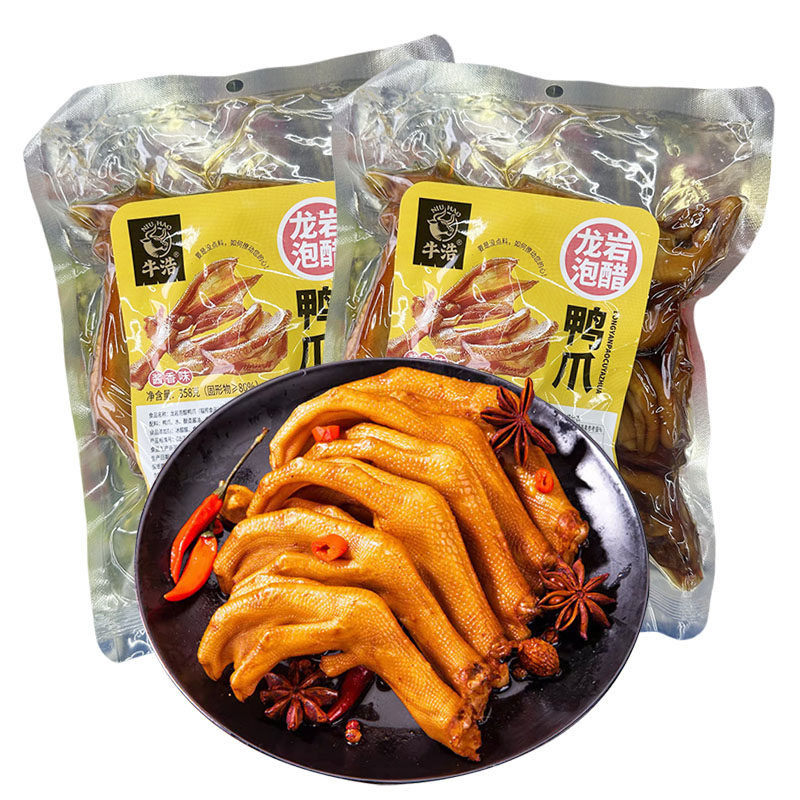 牛浩泡鸭爪福建龙岩土楼特产真空独立包装休闲办公室零食卤味食品,零食/坚果/特产,鸭肉零食,淘宝优惠券,粉丝福利购,淘宝优惠卷