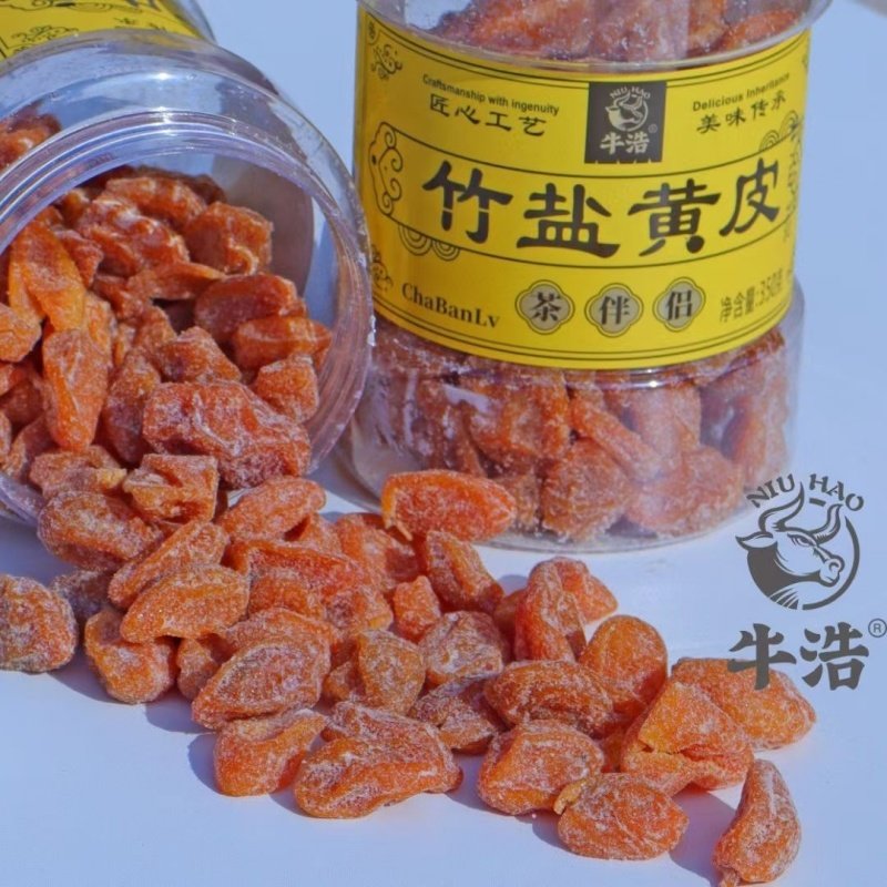 牛浩茶伴侣竹盐黄皮蜜饯果干蜜饯小吃果干黄皮果零食小吃特产