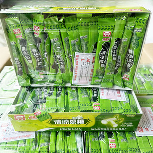尚美乐清凉奶糖薄荷味奶糖软糖8090后小时候儿时怀旧休闲小零食糖
