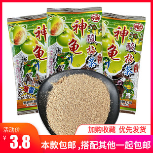 南元神龟酸梅茶8090后儿时童年课间回忆怀旧零食即食酸梅茶话化粉