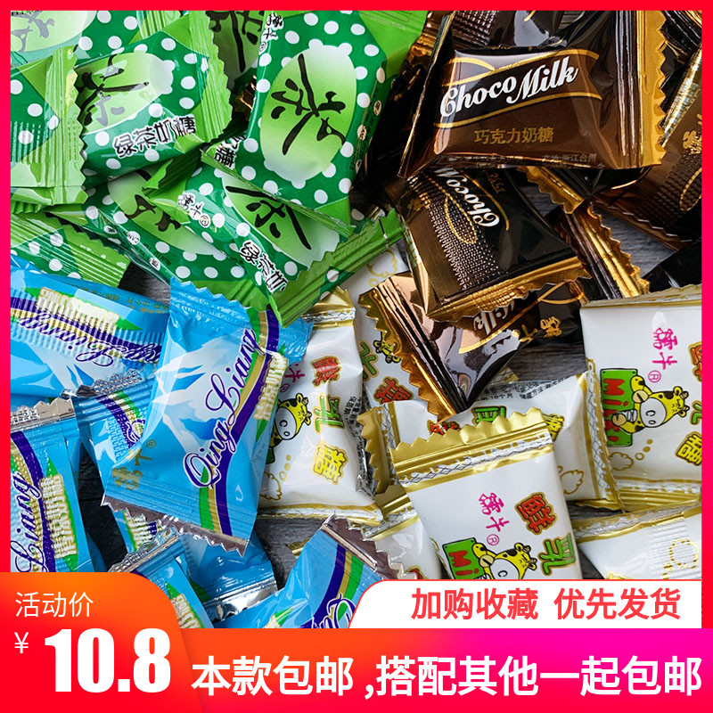 孺牛奶糖冰凉奶糖薄荷鲜乳糖巧克力糖果绿茶糖年货混合婚庆喜糖果