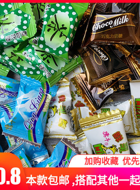 孺牛奶糖冰凉奶糖薄荷鲜乳糖巧克力糖果绿茶糖年货混合婚庆喜糖果