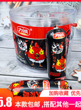 力诚火鸡肠90g/支即食